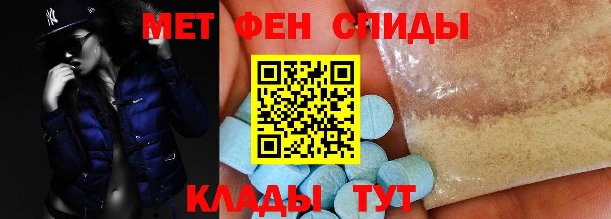Amphetamine  Вход с VPN  Лабинск  АМФЕТАМИН Premium 