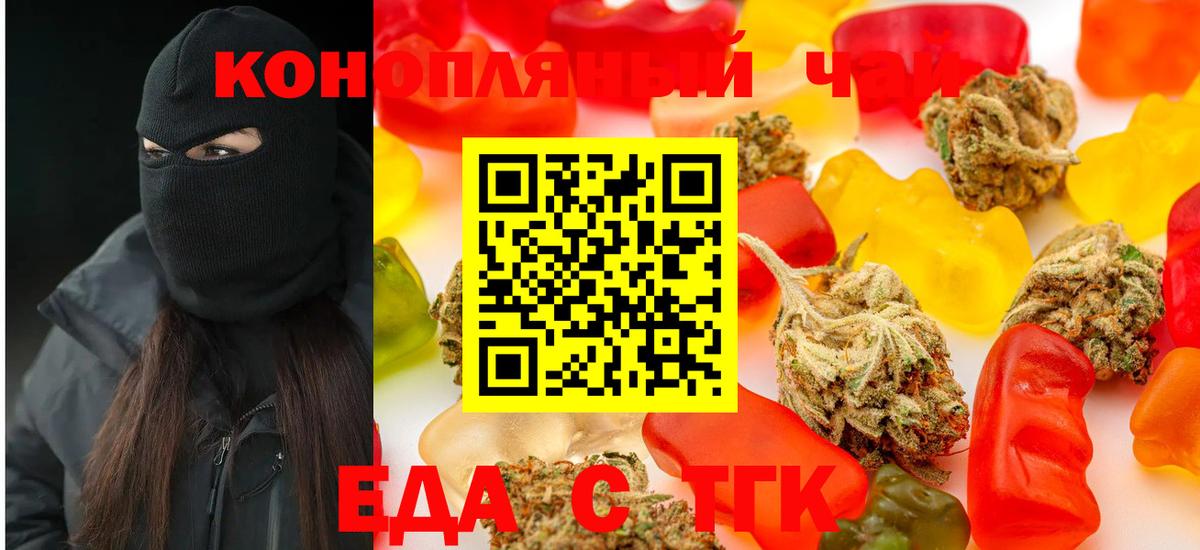 Canna-Cookies марихуана  Вход с VPN  Лабинск 