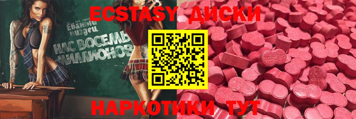 COCAIN Лабинск
