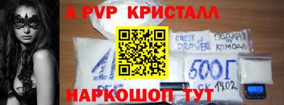 mdpv Заволжье