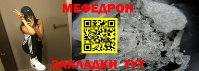 mdpv Заволжье