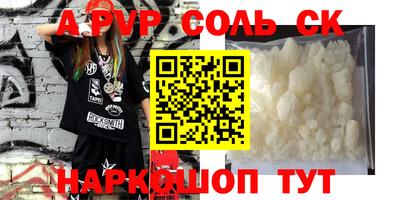 mdpv Заволжье