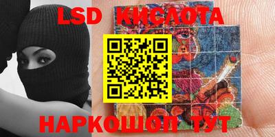 амф Заводоуковск