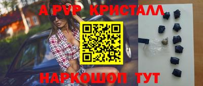 амф Заводоуковск