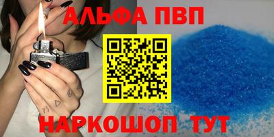 амф Заводоуковск