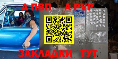 mdpv Заволжье