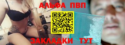 амф Заводоуковск