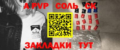 mdpv Заволжье