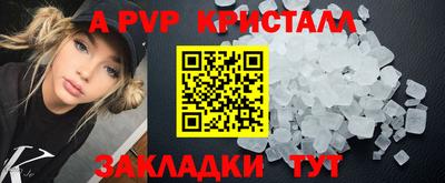 mdpv Заволжье