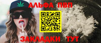 амф Заводоуковск