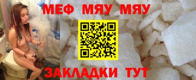 прущая мука Жуковский