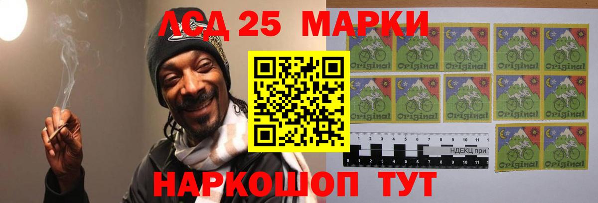 LSD-25 экстази кислота  LSD-25 экстази кислота  LSD-25 экстази  мега сайт  Вход с VPN  Лабинск 