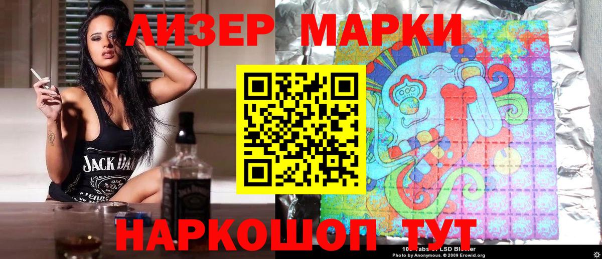 МЕФ кристаллы  МДМА  Вход с VPN  Лабинск  Гашиш  Лсд 25  МАРИХУАНА  Метамфетамин  Cocaine 