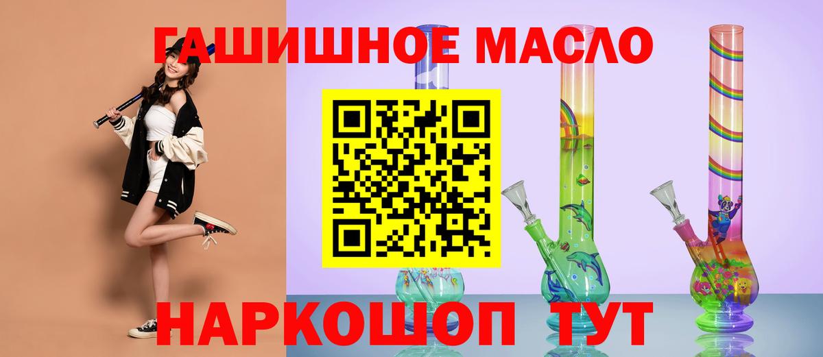 ТГК концентрат Лабинск