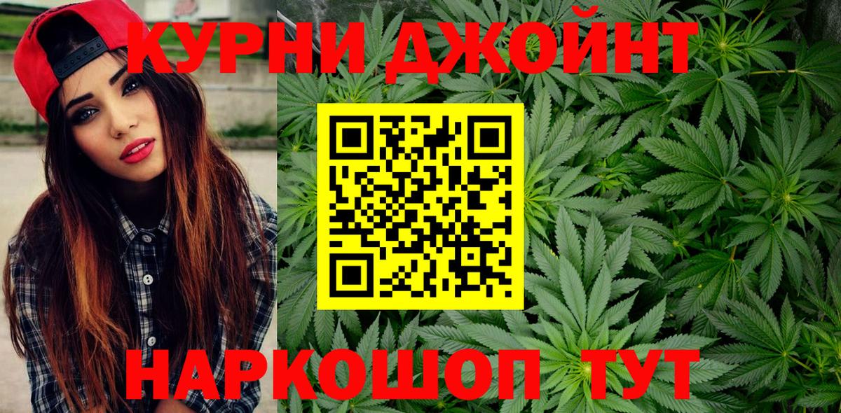 Шишки марихуана Amnesia Лабинск